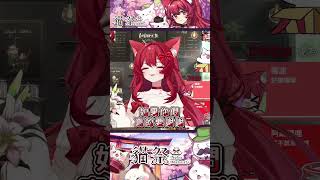 我不想開都得開的原因#Vtuber #貓祭 #shorts ​#祭庫shorts