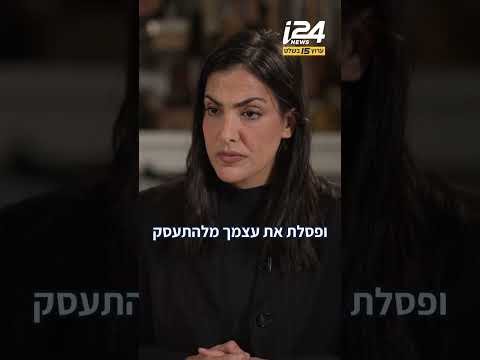 "אתה משאיר אותי למפלצת הזו?": מה קרה לחברות של אפי נוה ומנדלבליט?