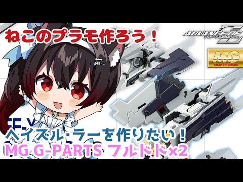 黒猫黒奈 - Vtuberデータベース｜Vtuber Post - Vポス