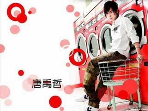 只欠一句我爱你 - 唐禹哲