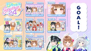 ✧︎*.〖 #Sputrip24時間┊︎3枠目 〗豪華ゲストさんと共に過ごすラスト枠✨ 歌も企画もトークも!! 楽しんでいってね💗 ⋆꙳〖#