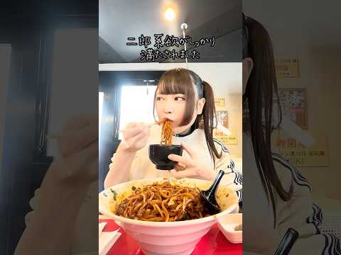 二郎系スタミナまぜそば爆食‼️ #大食い #mukbang #ラーメン #飯テロ #二郎系