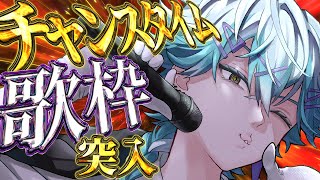 【歌枠】お風呂入るからちょっとだけね！はよ来い！（横暴）【幽凪こなた】#shorts #新人vtuber