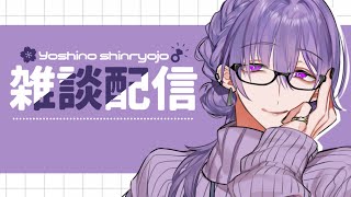 【雑談】ウルトラ久しぶり【夜篠アザミ】