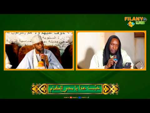 l’occasion du MAWLID 2025,l'intégralité du  Quasida sera disponible le jeudi prochain.