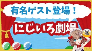 【虹色劇場1話】可愛い！最新のペット施設事情がやばい【必見】