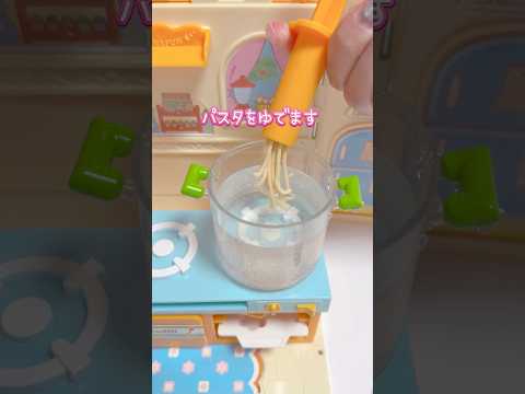 トレンド創作の動画サムネイル - こなぷんでパスタ作ったお前