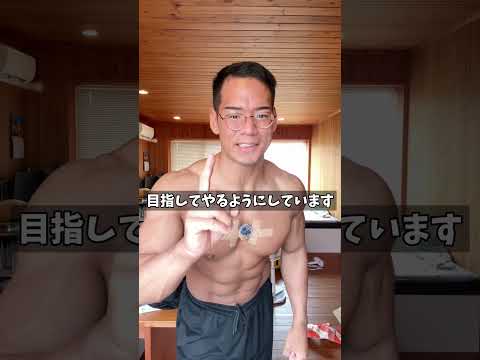 極秘の肩トレメニューについて