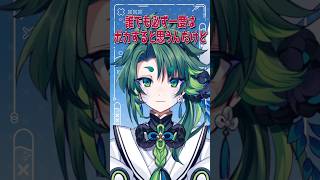 活動中のやらかし #ゲーム実況者 #実況者 #vtuber