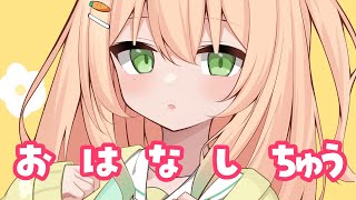 0531【雑談】会話の相性/男女の浮気パターン/男女の思考パターン/反転アンチ【 #のりまきゆずゆ #vtuber】