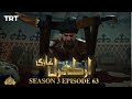 Ertugrul Ghazi Urdu  Episode 63 Season 3