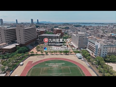 九州産業大学ブランドムービーCM（102秒）「次代を描く感性、世界を動かす実践力」