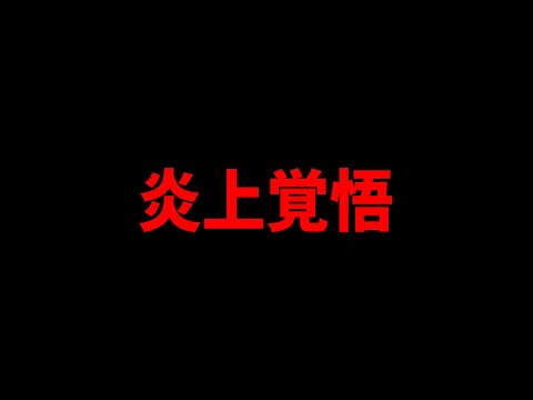 【炎上覚悟】運営「＋限界突破コロシアムの難易度を緩和します！」→正直ズレてないか？【パズドラ】