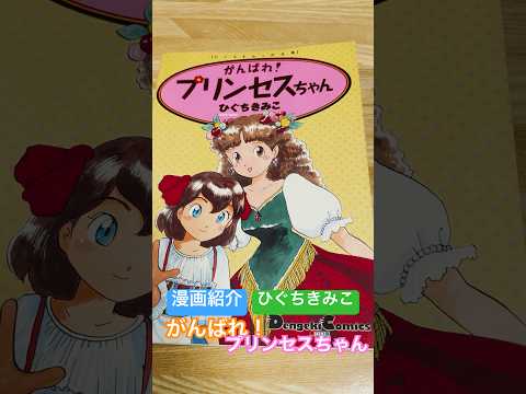 thumbnail_IDRz-zV7Bpo