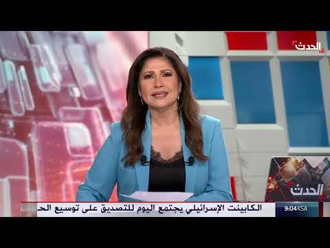 AlHadath الحدث