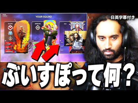 【ソラリリコ/黒刃アリヤ】ぶいすぽっ！を知るShiv【日英字幕付き】