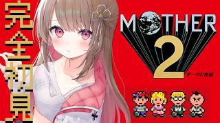 【 MOTHER2 】シリーズ完全初見、怪しげなリゾートに到着…🌴【綵てまり / Vtuber】#てまらいぶ