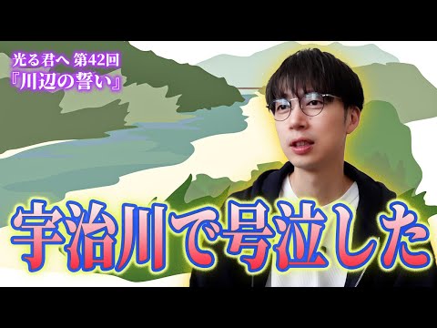 【光る君へ】第42回金田の家で観てすぐ感想を話す！【はんにゃ.金田】