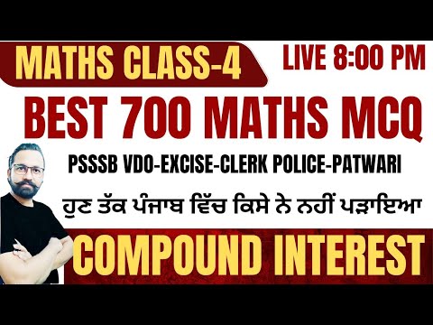 Psssb exams Free maths | Compound Interest Class-4 | By Gillz  Sir