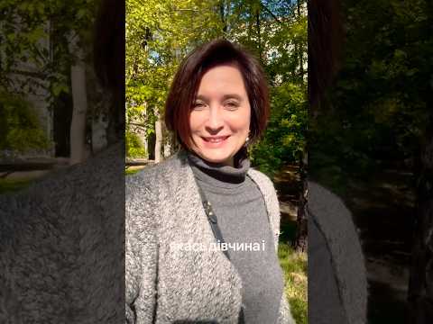 Як знезброїти іншу жінку?