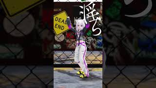 【MMD】おかゆんで『V』踊ってみた #mmd #ヴィー #himehina #ホロライブ #あくたん