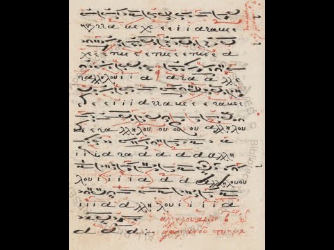 Communion Hymn by Κωνσταντῖνος ὁ ἐξ ᾿Αγχιάλου - Forgotten Byzantine composer