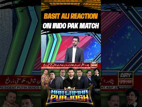 Basit Ali Reaction on Indo Pak Match | T20 World Cup 2026 | #shorts #youtubeshorts #arynews