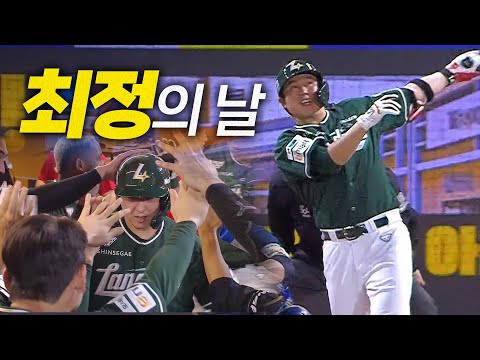 [NC vs SSG] 높은 포물선! 충분한 비거리! 오늘을 최정의 날로 만드는 SSG 최정의 통산 512호 홈런! | 8.29 | 크보모먼트 BY 삼진제약 | 야구 하이라이트