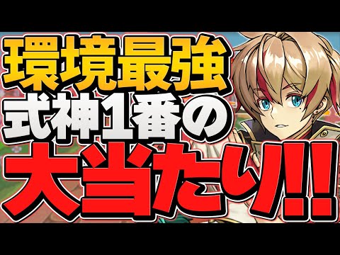 リュウメイ×平古場凛=環境最強編成L字で億兆攻略！リュウメイ所持者必見！裏千手でも無双できる！？【パズドラ】