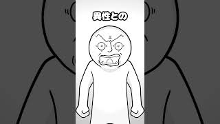 悪いのがついてる #アニメ #shorts