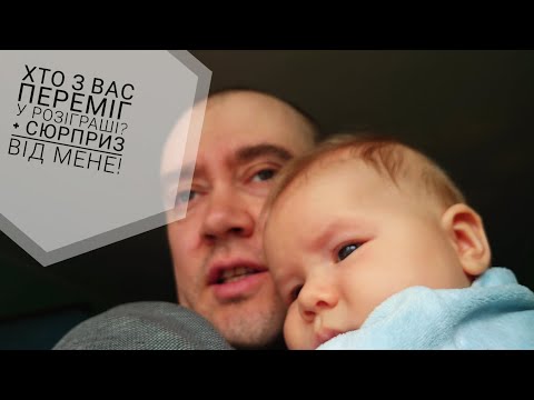 Оголошую ім'я переможця моєї акції! ОДИН підписник отримає ВСЕ!