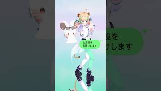 【踊ってみた】お返事まだカナ？おじさん構文！  #shorts #vtuber #おじさん構文