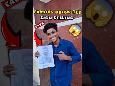 Fake Famous Cricketer Signature Selling 😱🔥 #viralvideo #viralshorts #ytshorts #challenge #shorts