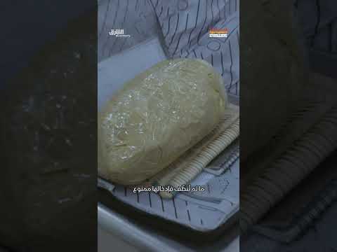 الشرق ديسكفري