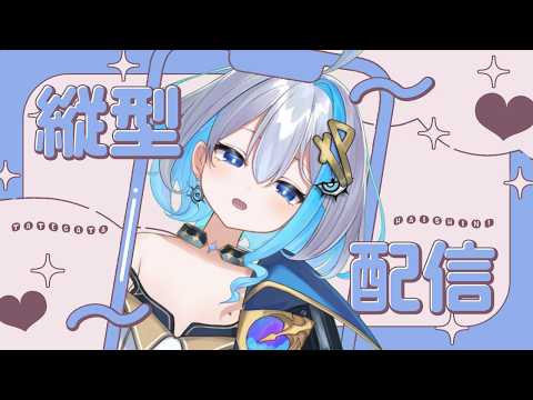 【実写/雑談配信】オフイベ振り返り＆雑談するのだ～【ゆるかると！ククナ＝アルセフィナ】
