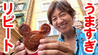 食べてみた／コーヒー味のクイニーアマンがうますぎる件（2025-06 東京ディズニーシー／マンマ・ビスコッティ）