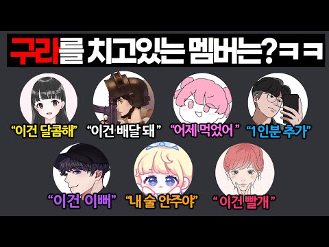 2년만입니다!!! 혜안져스 라이어게임 (※20분 순삭🔥)