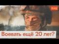  20          (English subtitles) @Max_Katz