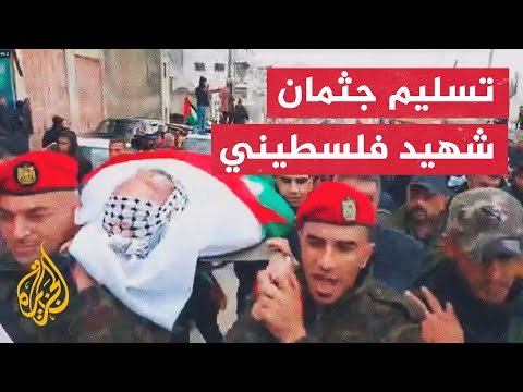 بعد شهر ونصف من استشهاده.. الاحتلال يسلم جثمان الشهيد حمدي أبو علي