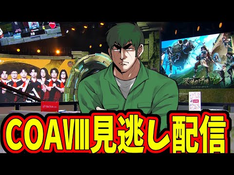 【第五人格】おしゅゅと勝ち越しランクマ頑張るぜ！！！【Identity5】【アイデンティティⅤ】