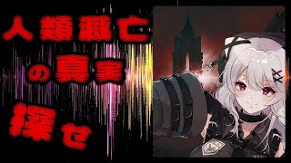 【Cronos :  The New Dawn】サイレントヒル2リメイク開発元新作 -3-【 #ホラーゲーム / Vtuber / 朱羽美寧