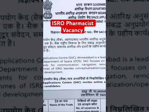 New central government vacancy || ISRO PHARMACIST VACANCY 2025 #amarsayaracademy #pharmacist