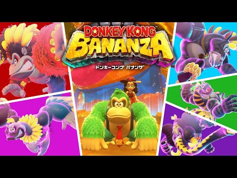 全てのバナンザを使った最難関ステージに挑む...！ #最終回【ドンキーコング バナンザ】