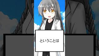 【ショート論考】想像上の料理「刺身鍋」 #shorts #vtuber