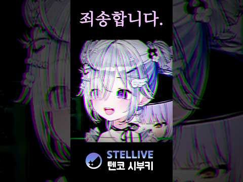 진짜 <strong>ufc</strong> 발생 #shorts #vtuber