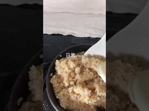 #日常vlog #50代主婦 #主婦 #暮らし