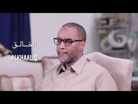 Fahad Yasin: Fahamka Magacyada Allaah SWT ee ( الخالق البارئ المصور) 17