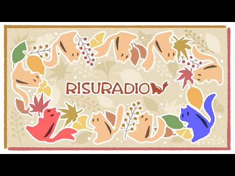 イベント直前生放送！一般公開RISURADIO🐿