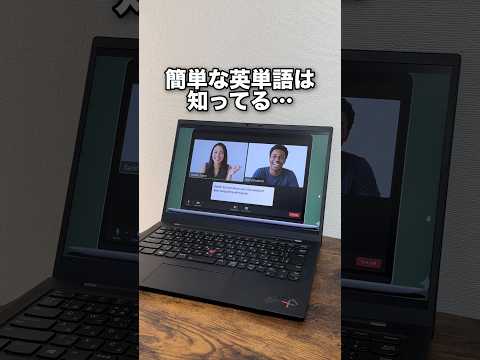 英語を話せないを改善する！AIで発音＆英会話を同時に鍛える方法！#shorts