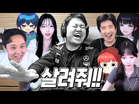 프레이 몰카 대성공!